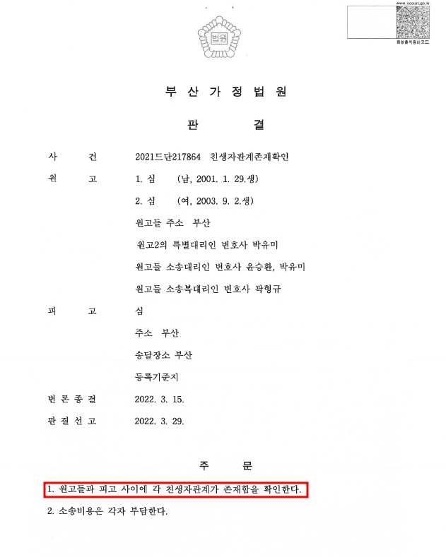 심경민 성공사례.jpg