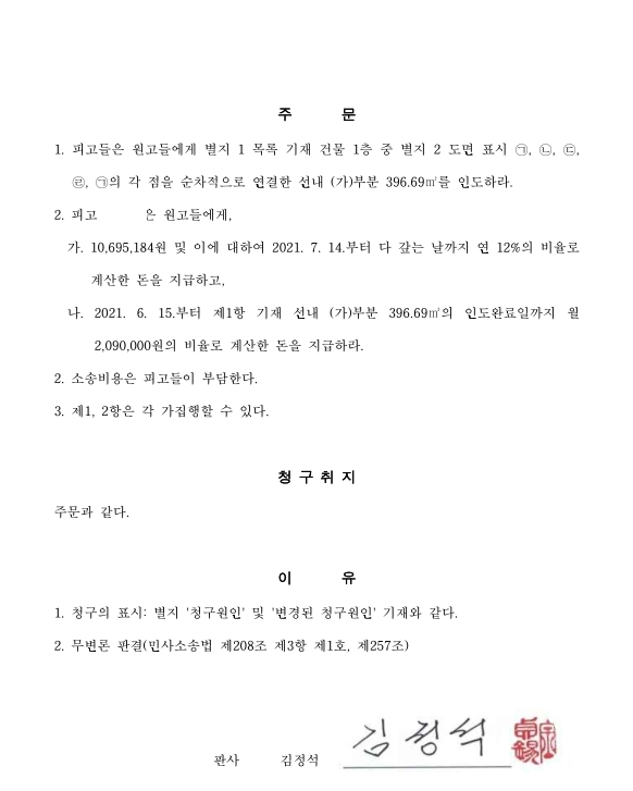 쾌봉2.jpg