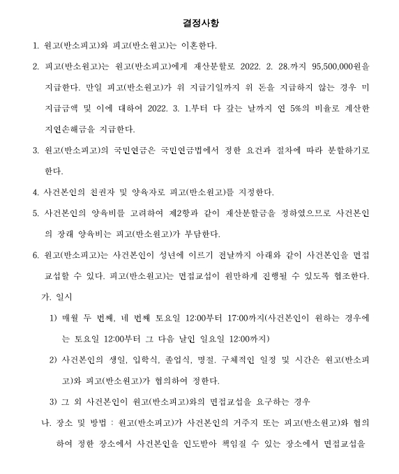동수2.jpg