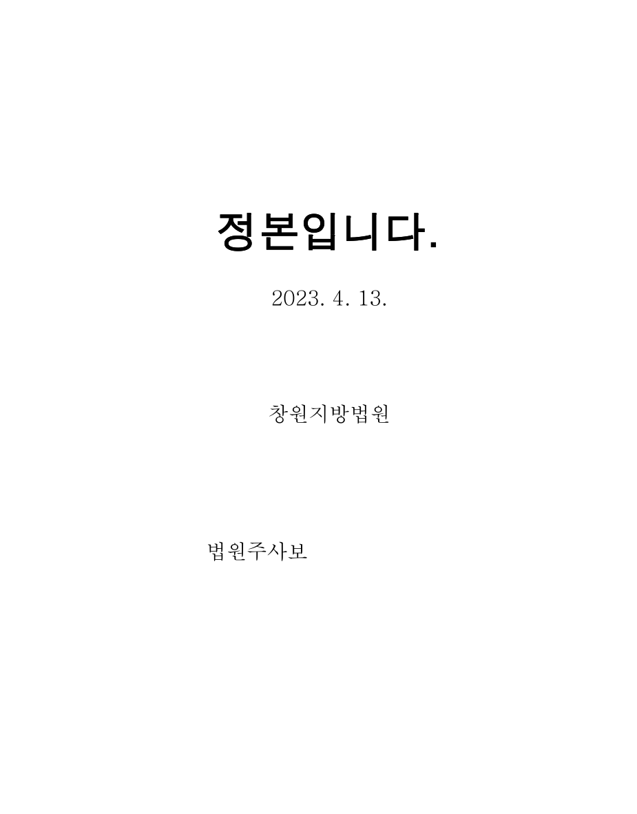 진주개인회생변호사.PNG