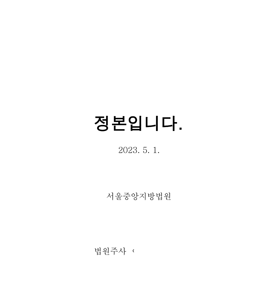 진주변호사.PNG