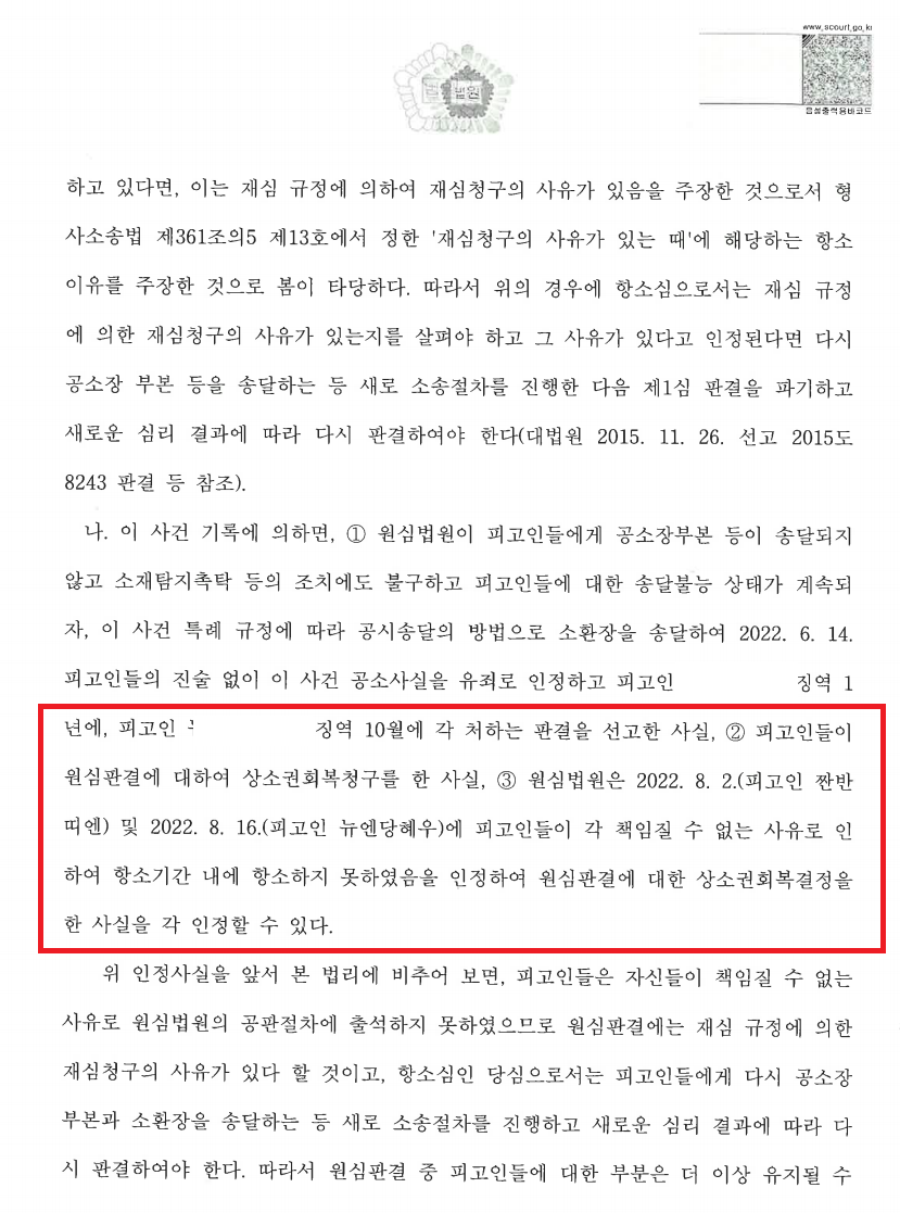 김해변호사.PNG
