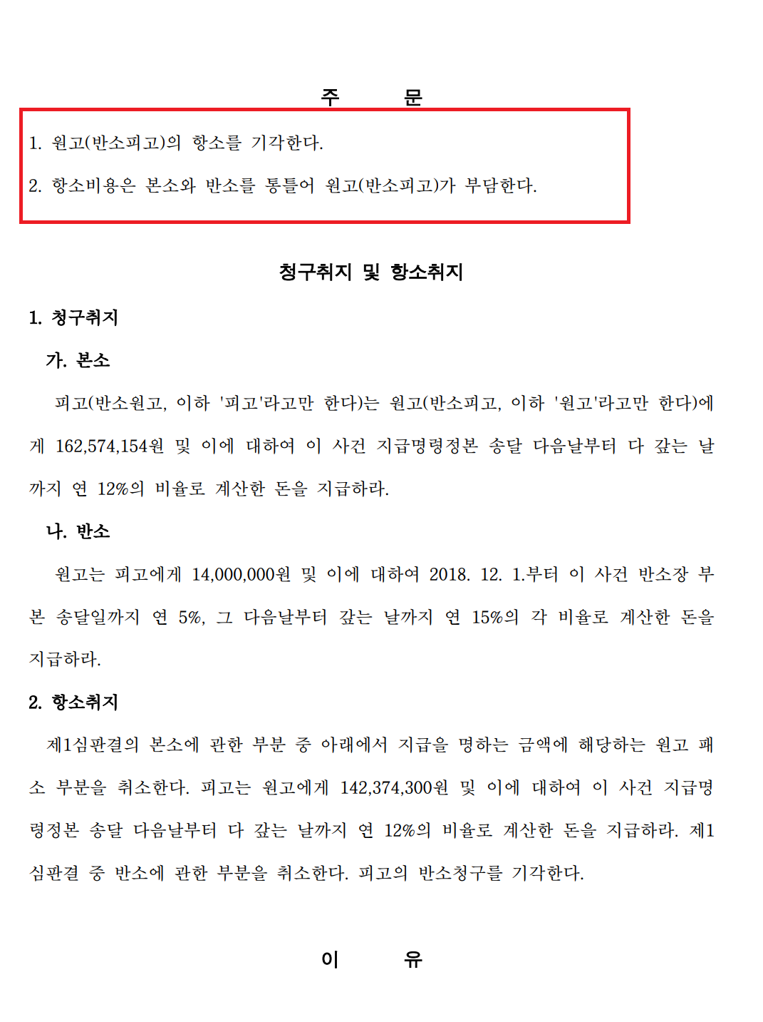 진주변호사상담.PNG