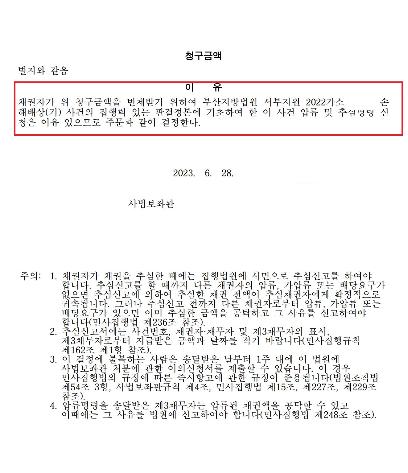 부산변호사.PNG