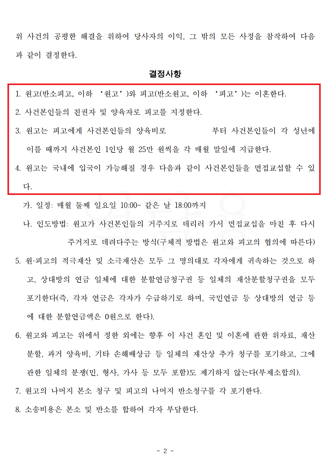 도종안2.PNG