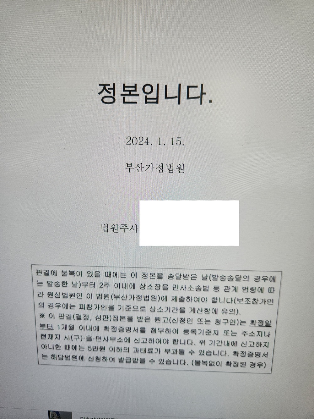 진주변호사상담.jpg