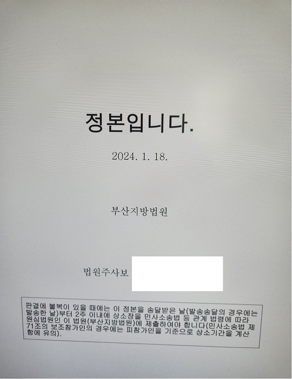 진주법률상담.jpg