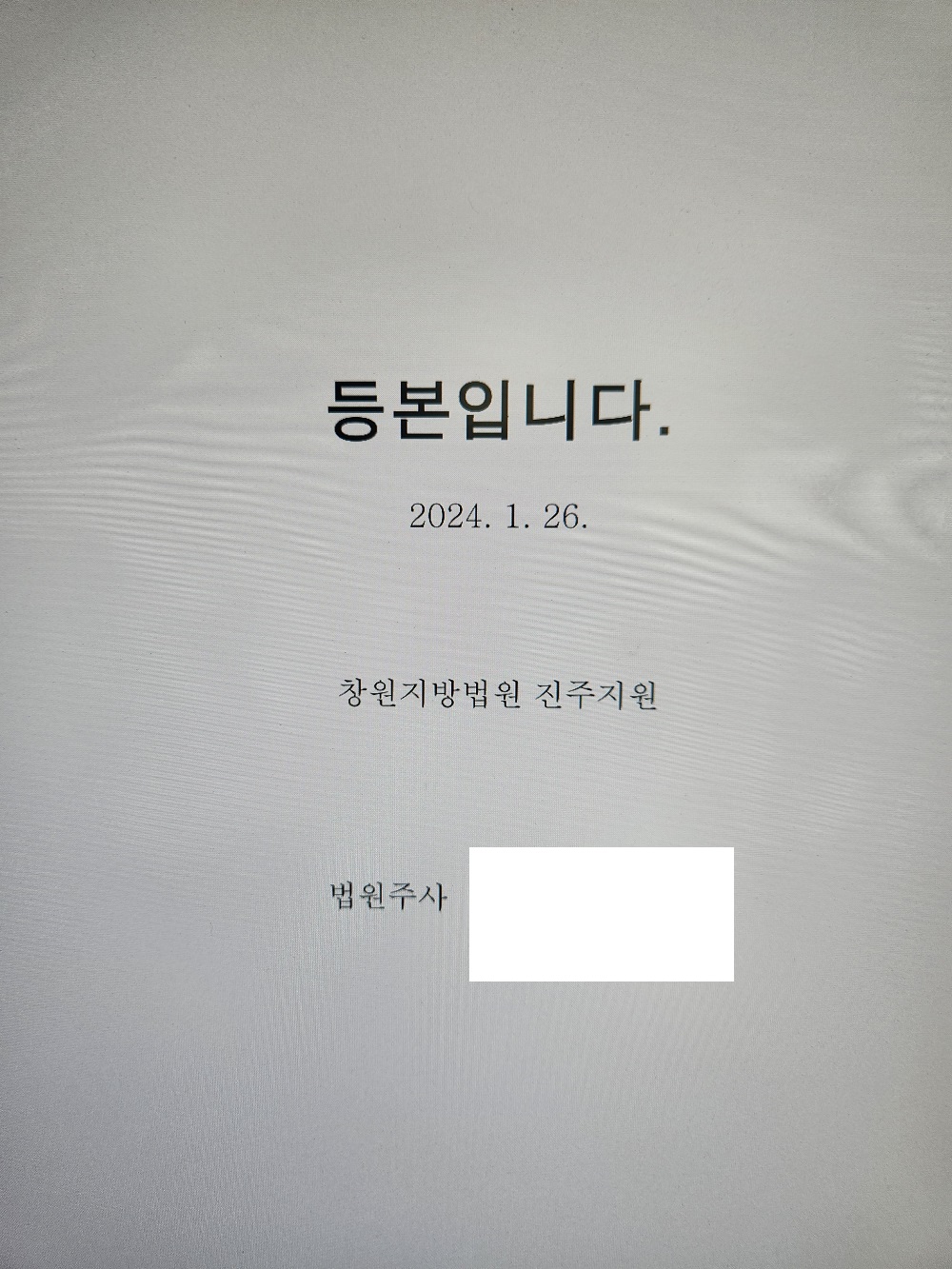 진주여성변호사.jpg