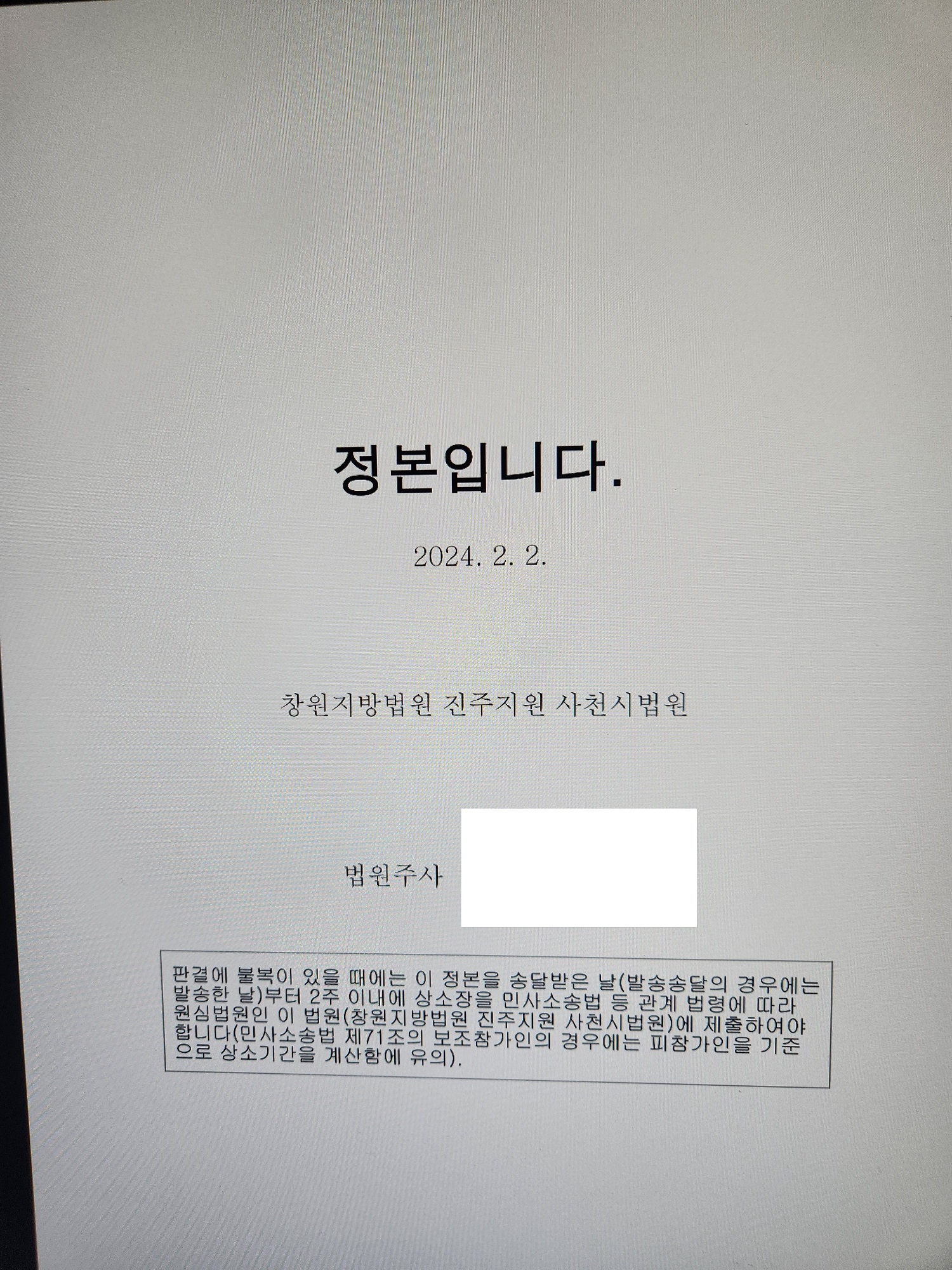 KakaoTalk_20240214_103740074_04.jpg