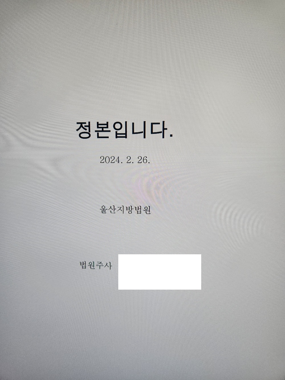 진주개인회생전문변호사.jpg