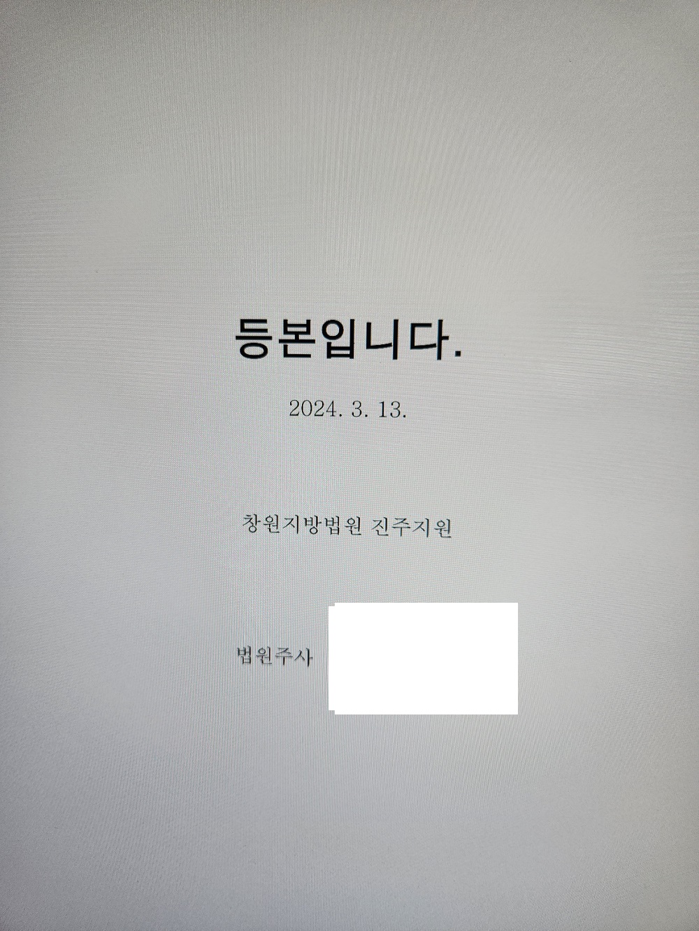 진주이혼상담.jpg