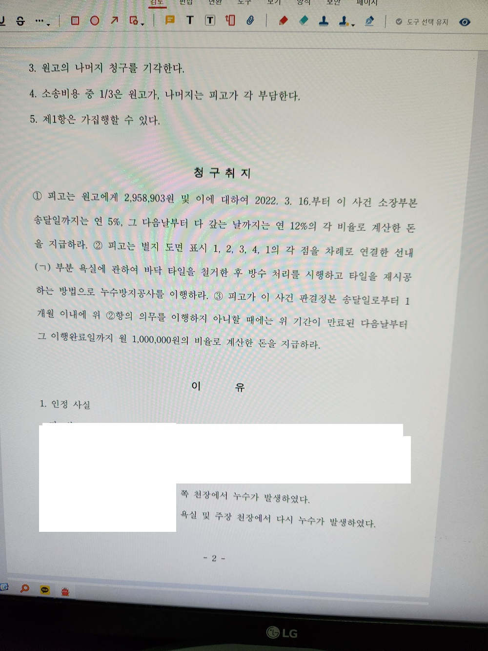 진주변호사상담.jpg