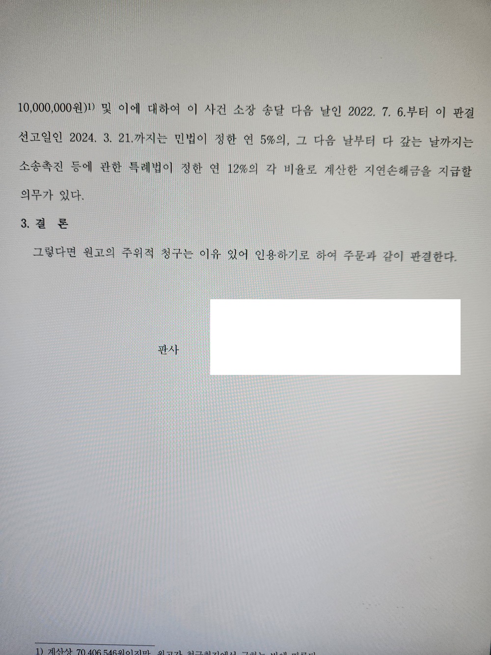 진주 변호사 상담.jpg