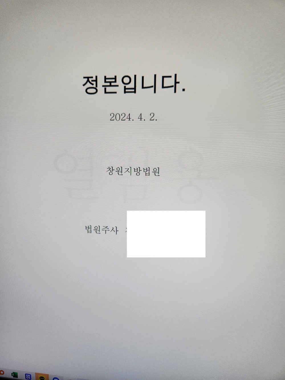 진주개인회생전문.jpg