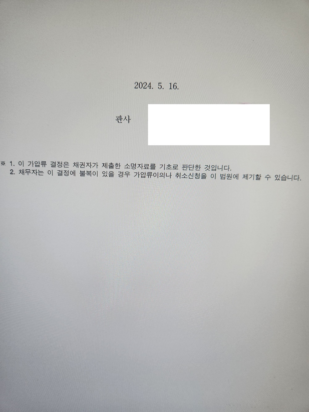 진주 이혼변호사.jpg