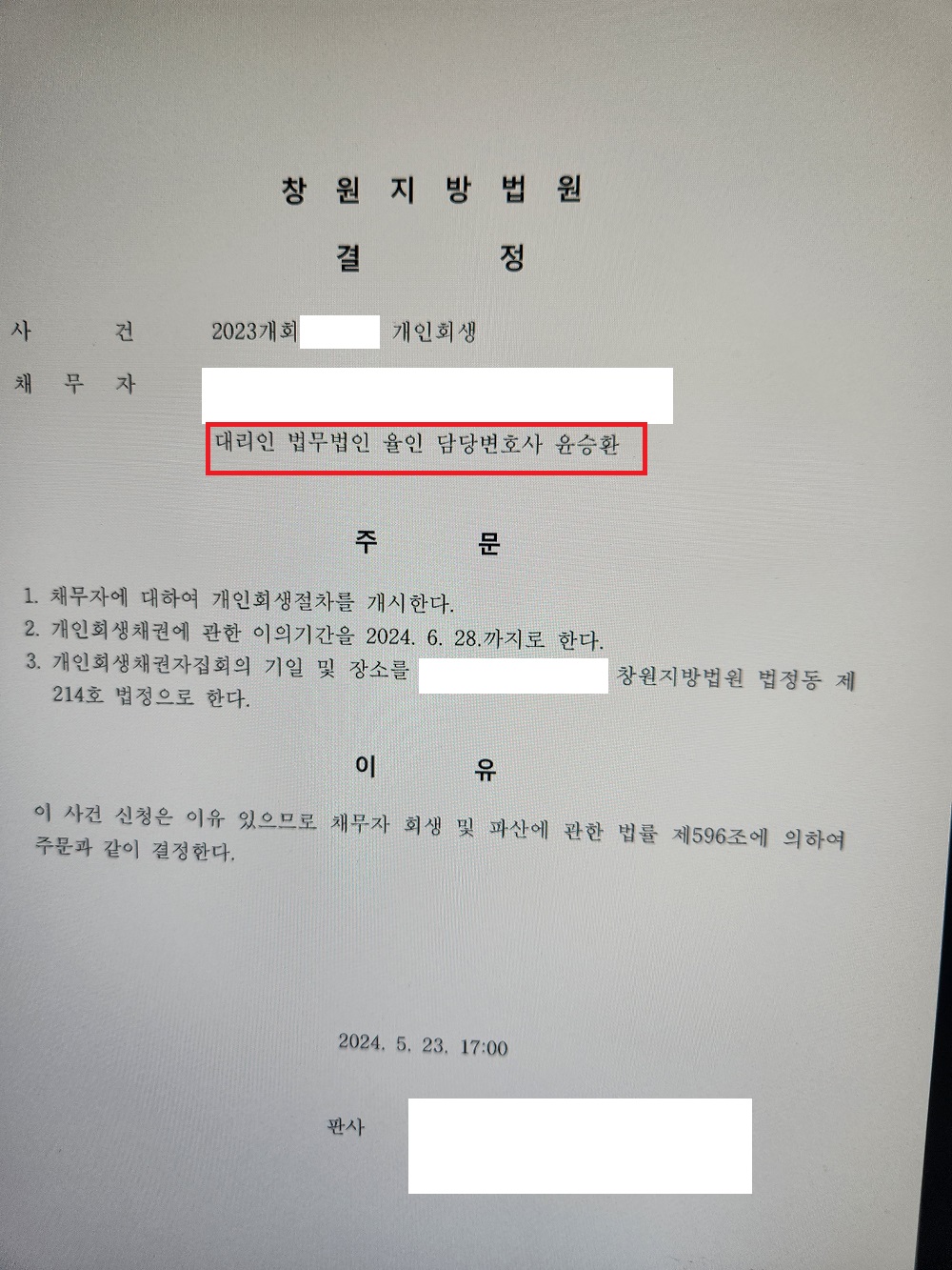 KakaoTalk_20240527_110712450_03.jpg