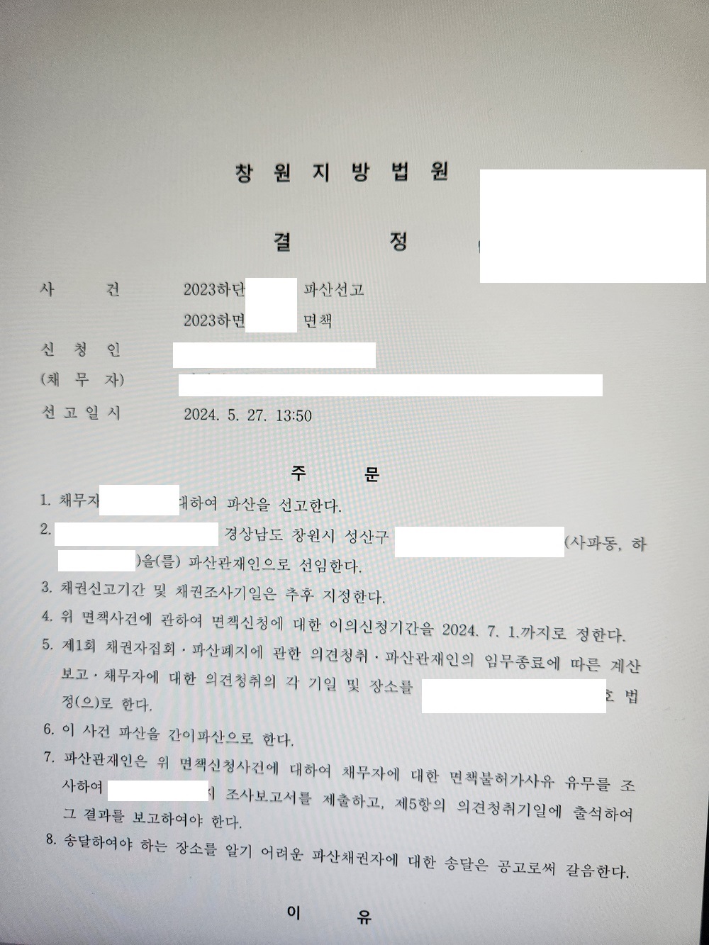 KakaoTalk_20240603_113523918_02.jpg