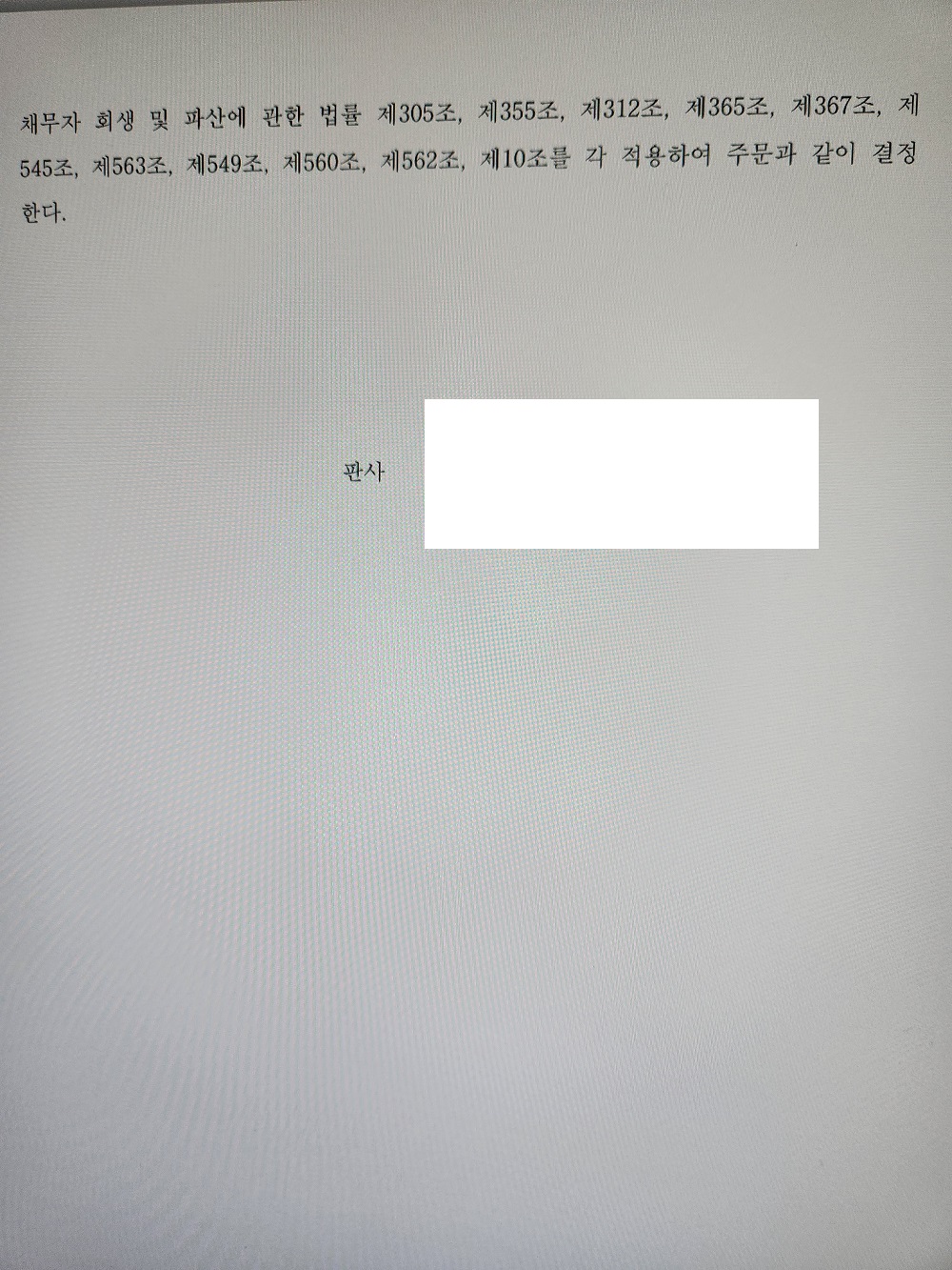KakaoTalk_20240603_113523918_01.jpg