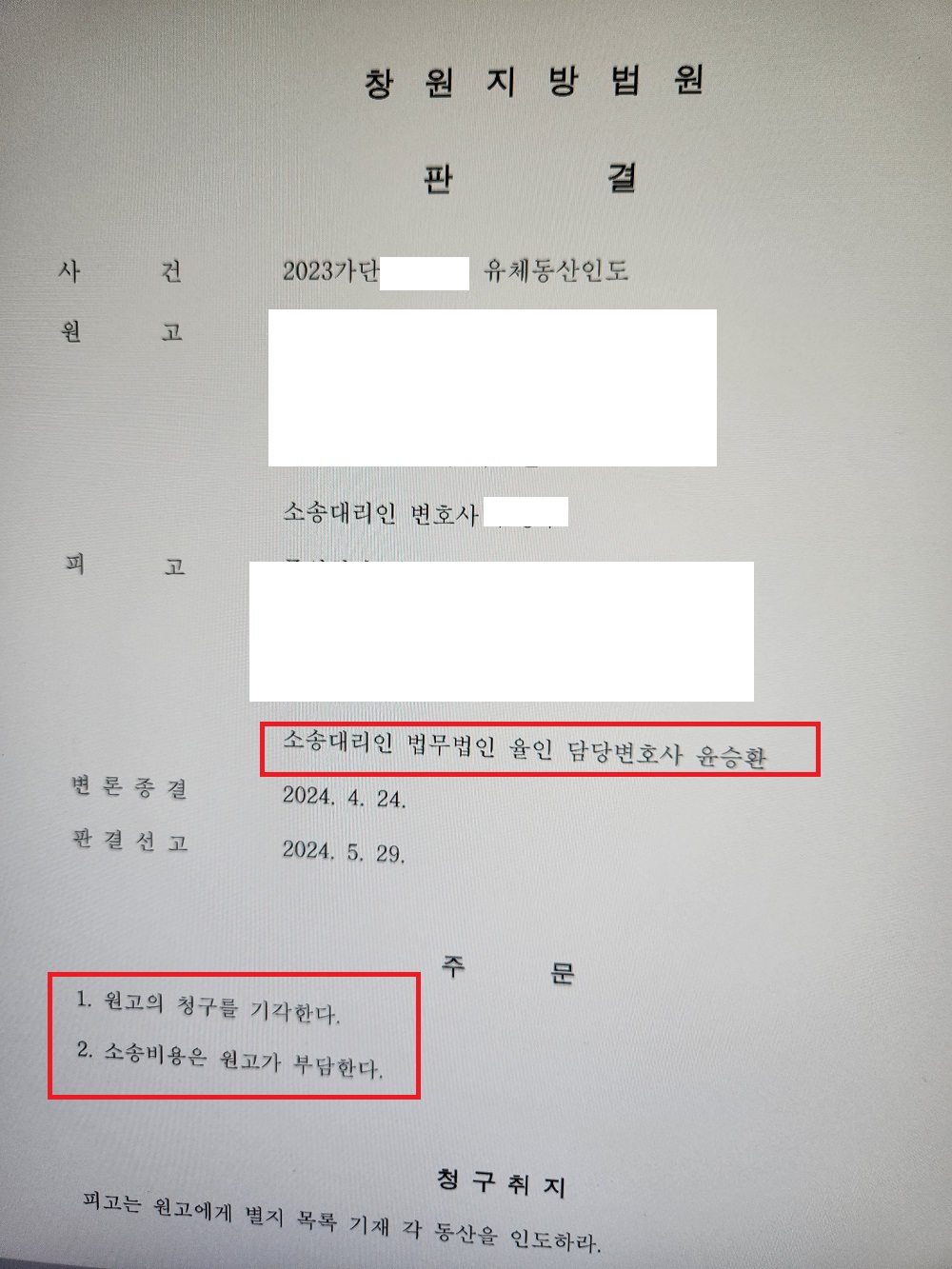 KakaoTalk_20240603_113405013_04.jpg