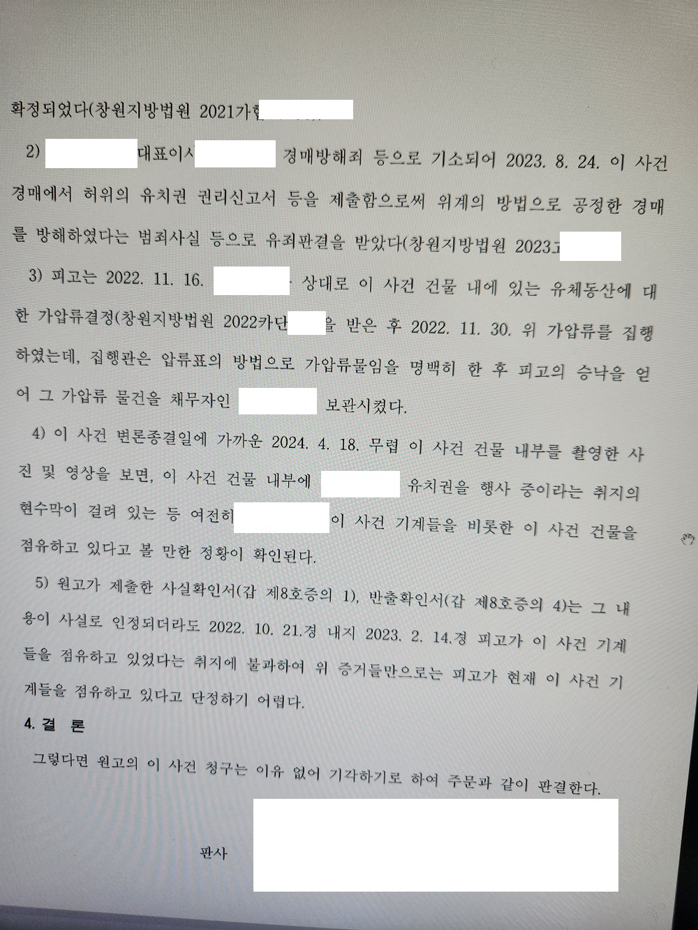 진주변호사상담.jpg