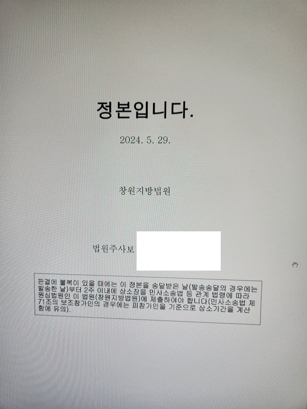KakaoTalk_20240603_113405013.jpg