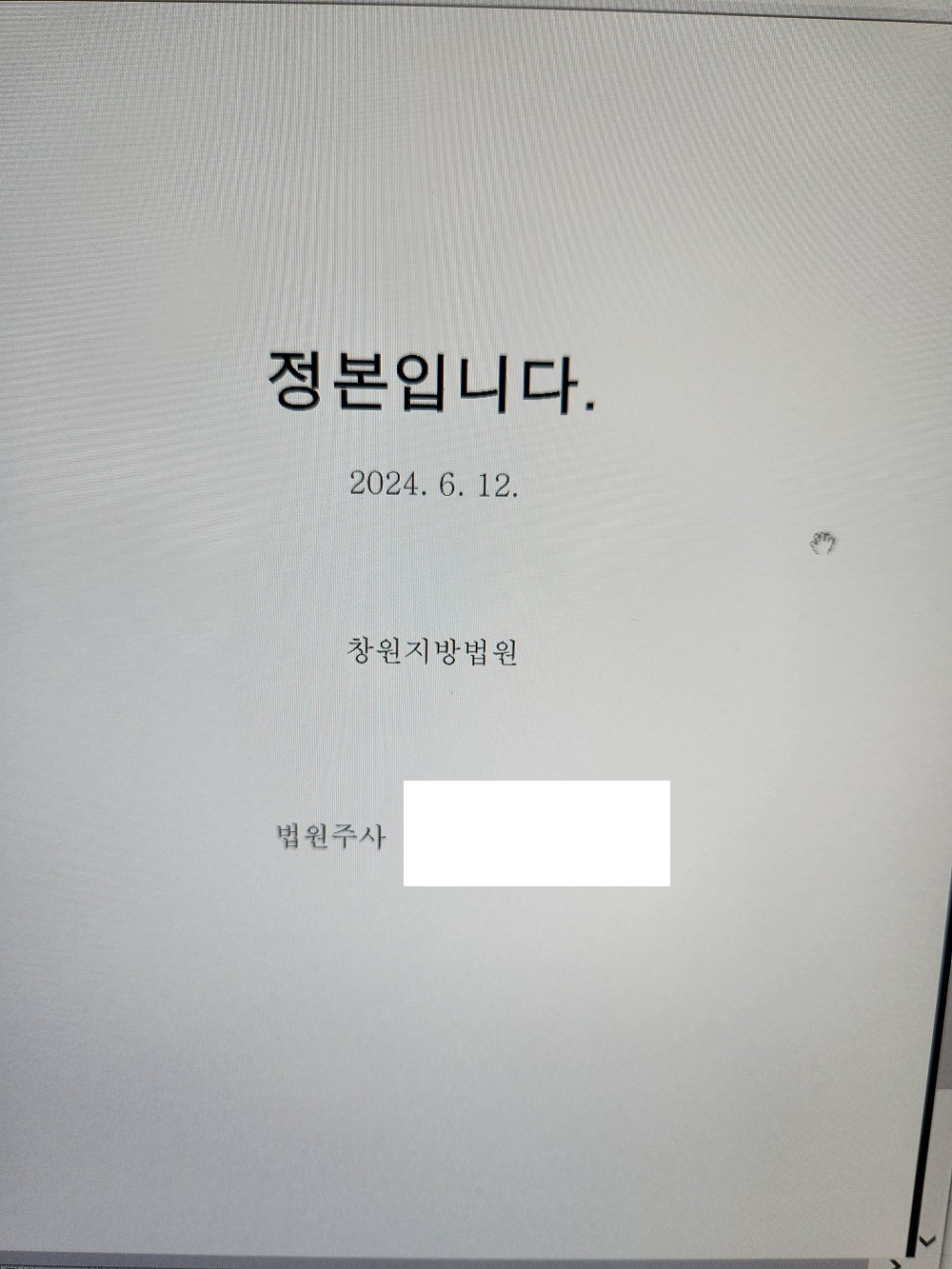 사천 이혼상담.jpg