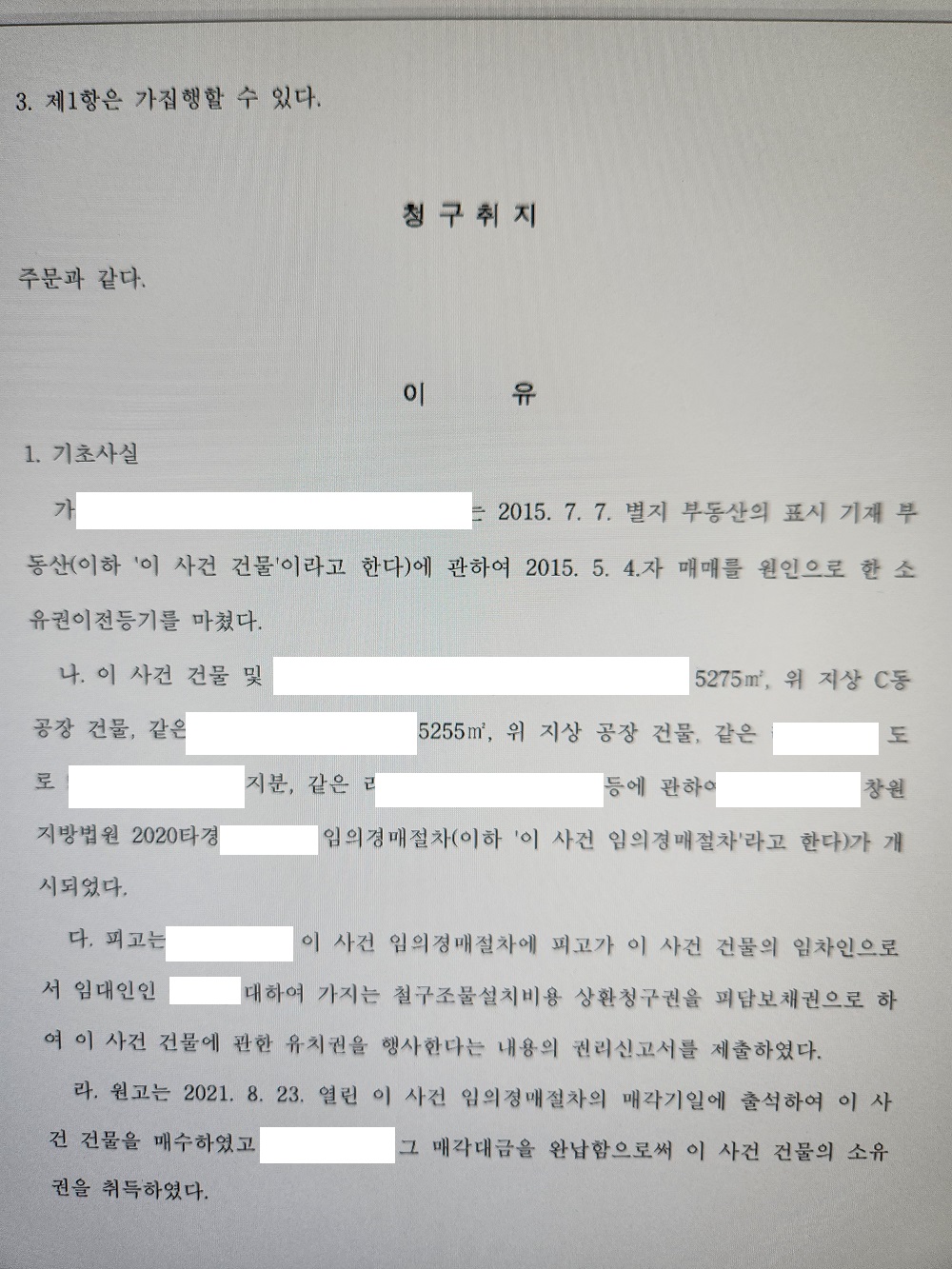 창원 변호사상담.jpg