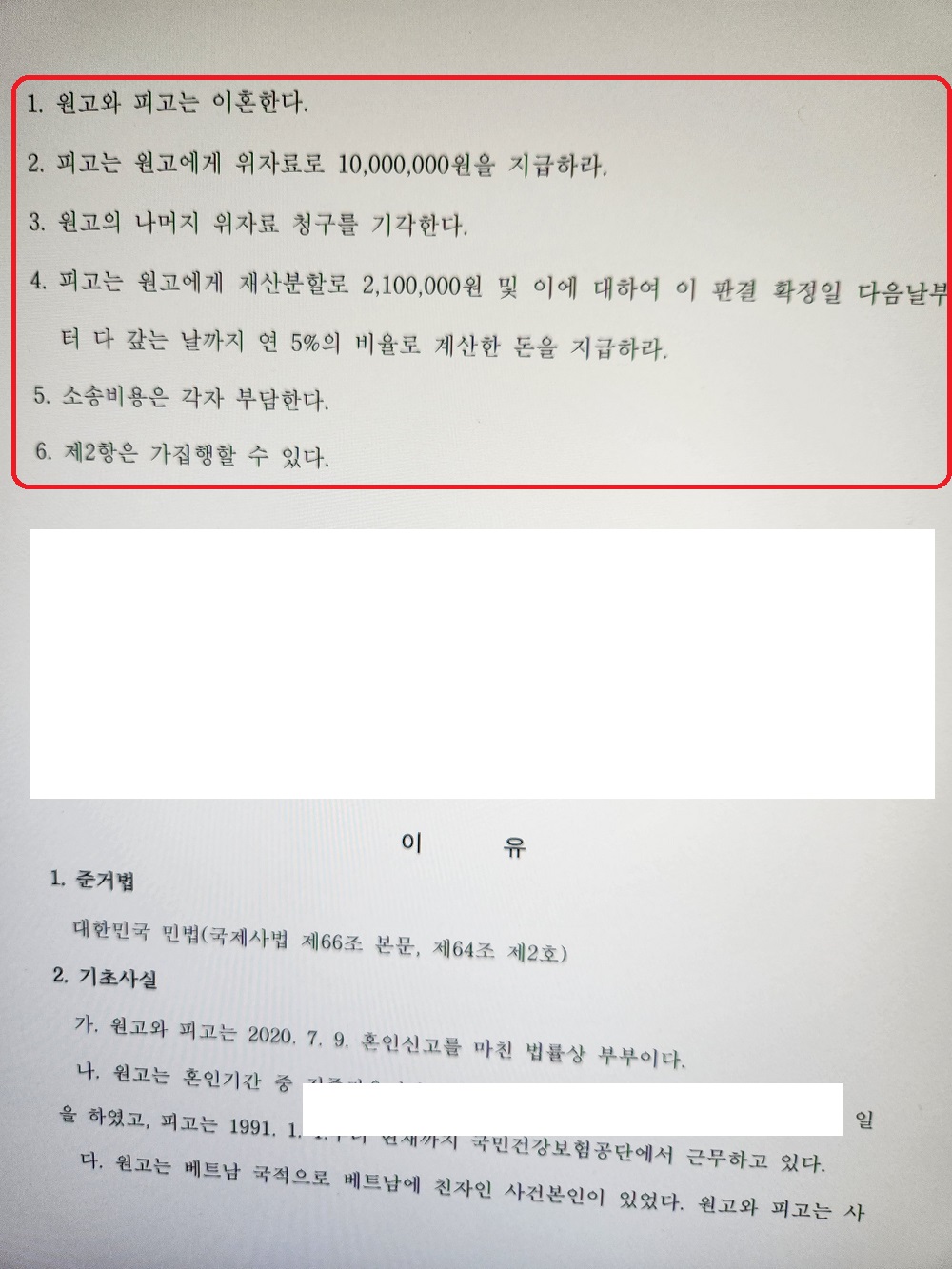 진주이혼상담.jpg