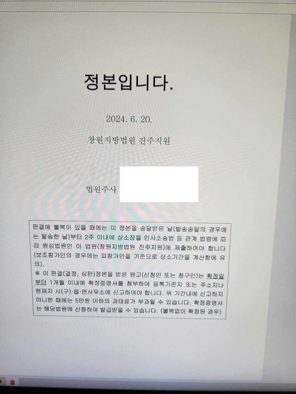 진주변호사상담.jpg
