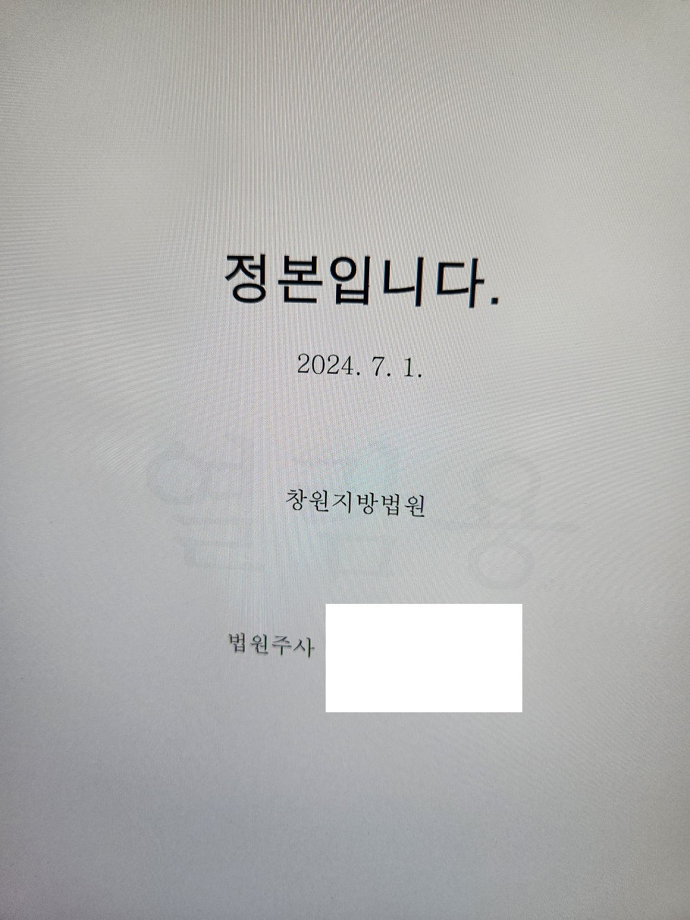 진주개인회생상담.jpg