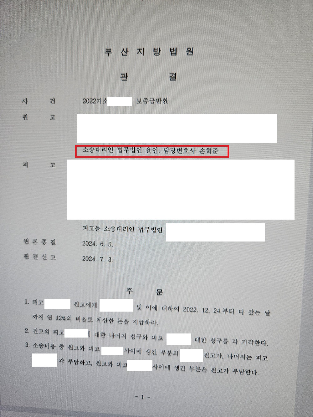 KakaoTalk_20240708_113905849_01.jpg