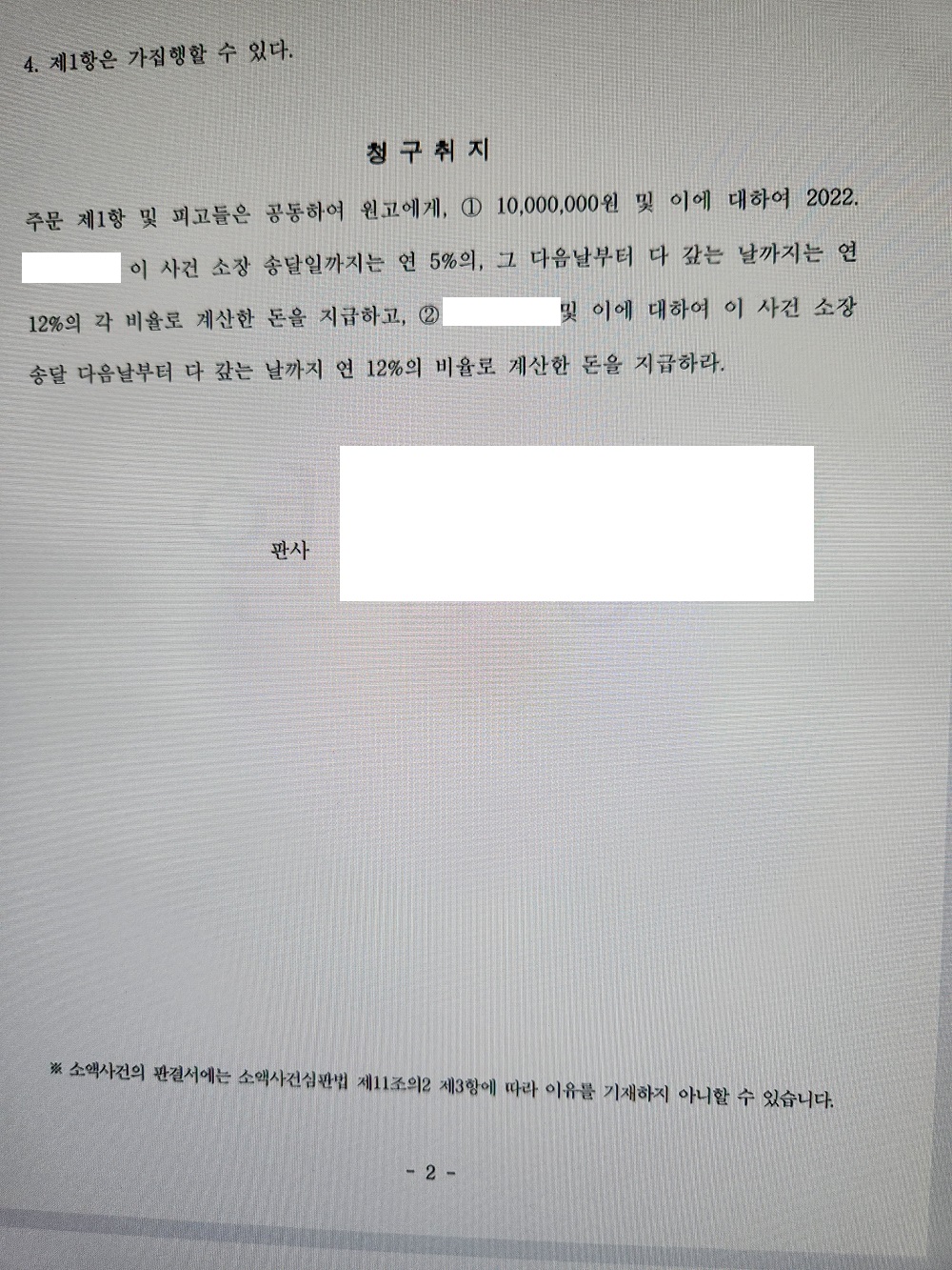 KakaoTalk_20240708_113905849.jpg