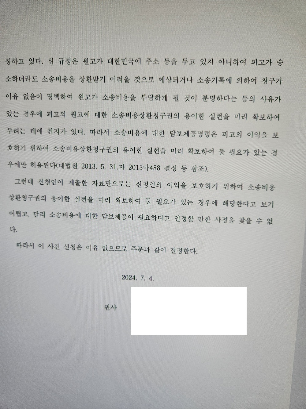 김해변호사.jpg
