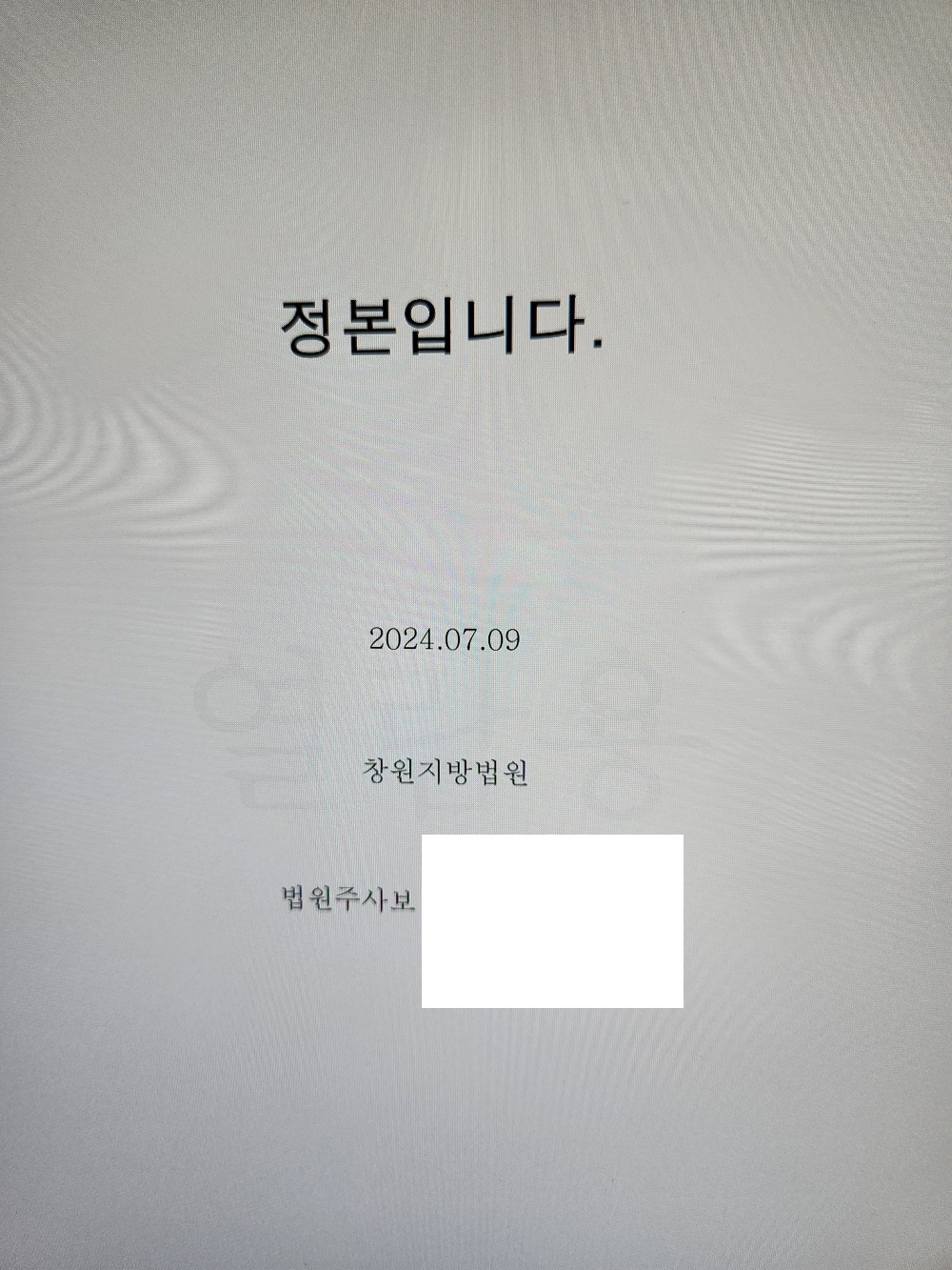김해 변호사 상담.jpg