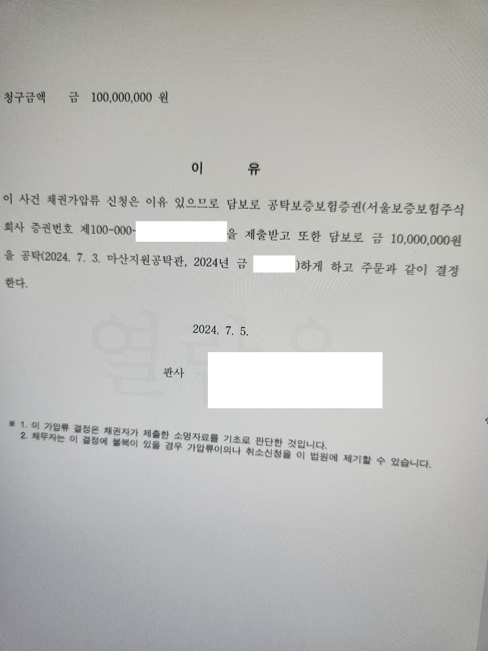 진주이혼전문여성변호사.jpg
