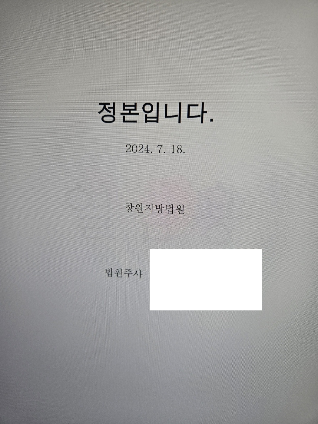 진주개인파산변호사.jpg