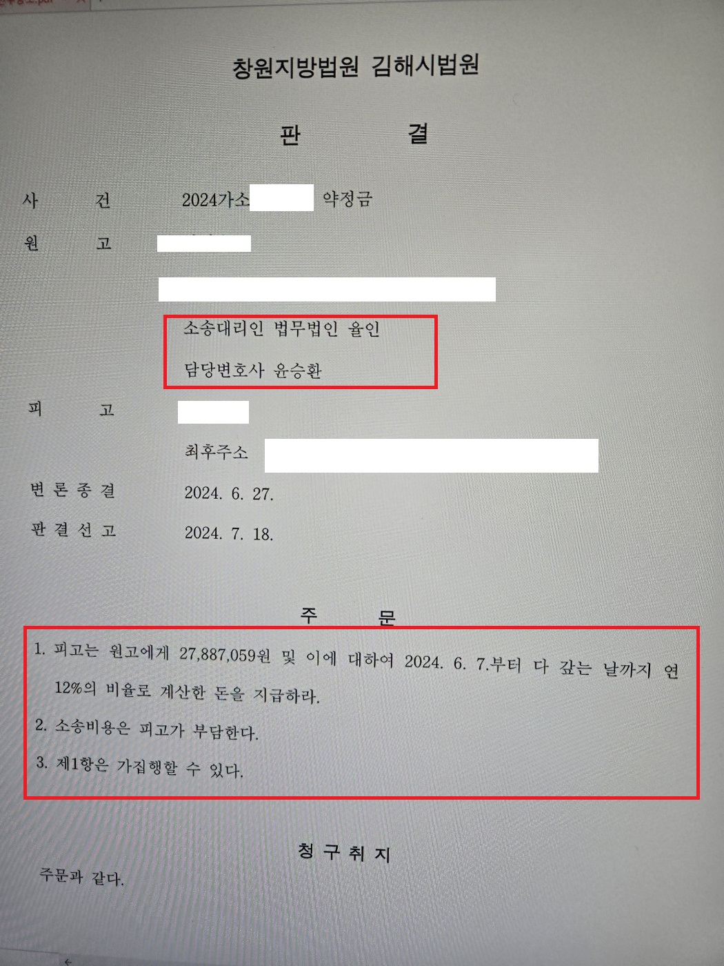 진주대여금.jpg