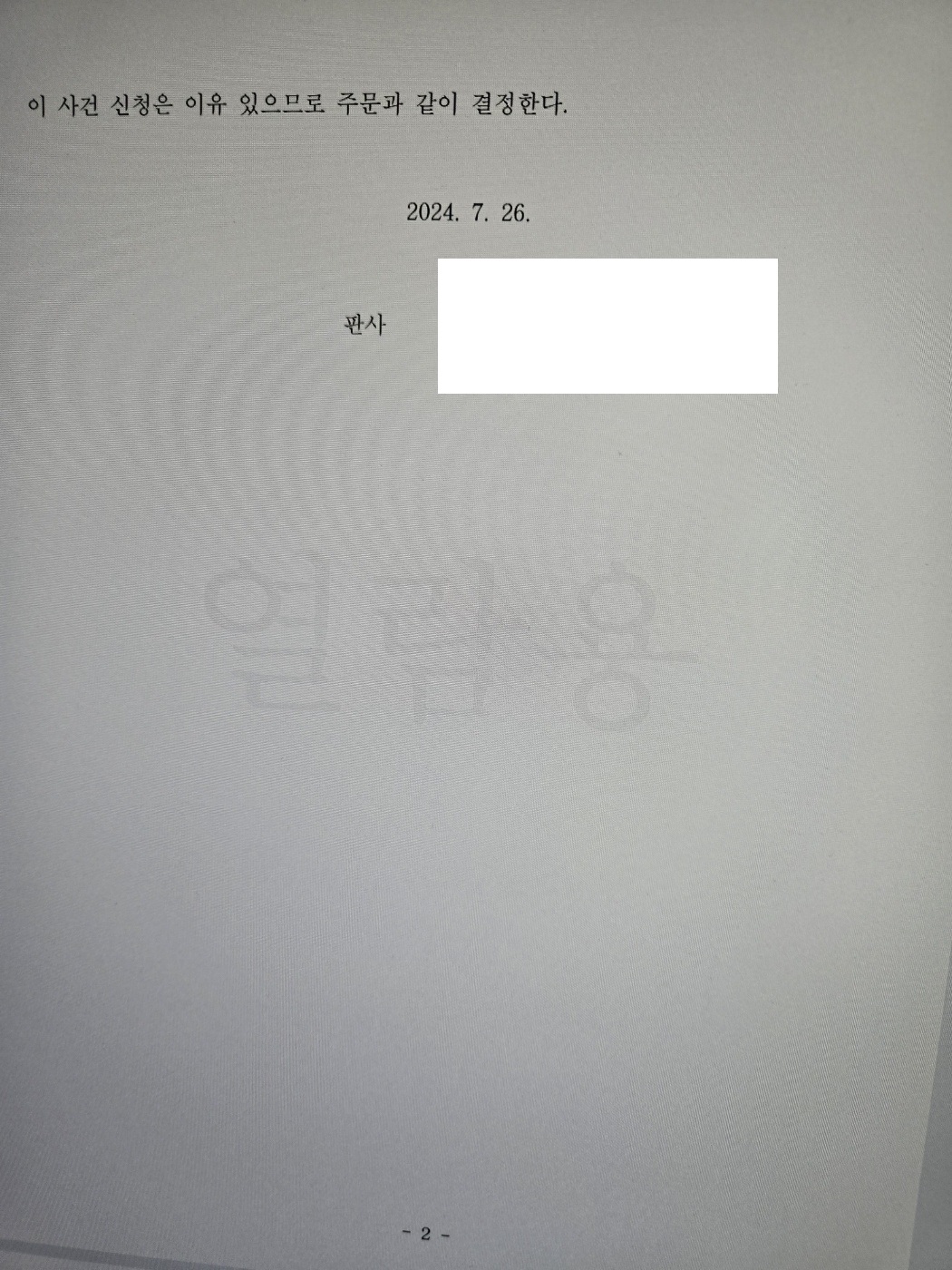 김해변호사.jpg