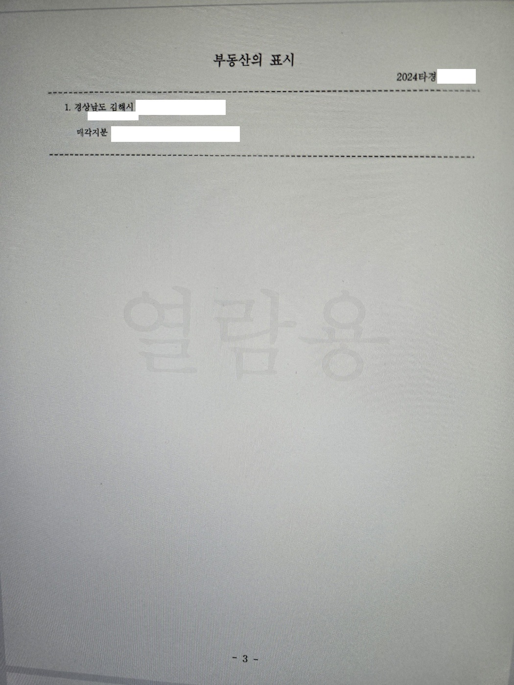 김해민사변호사.jpg