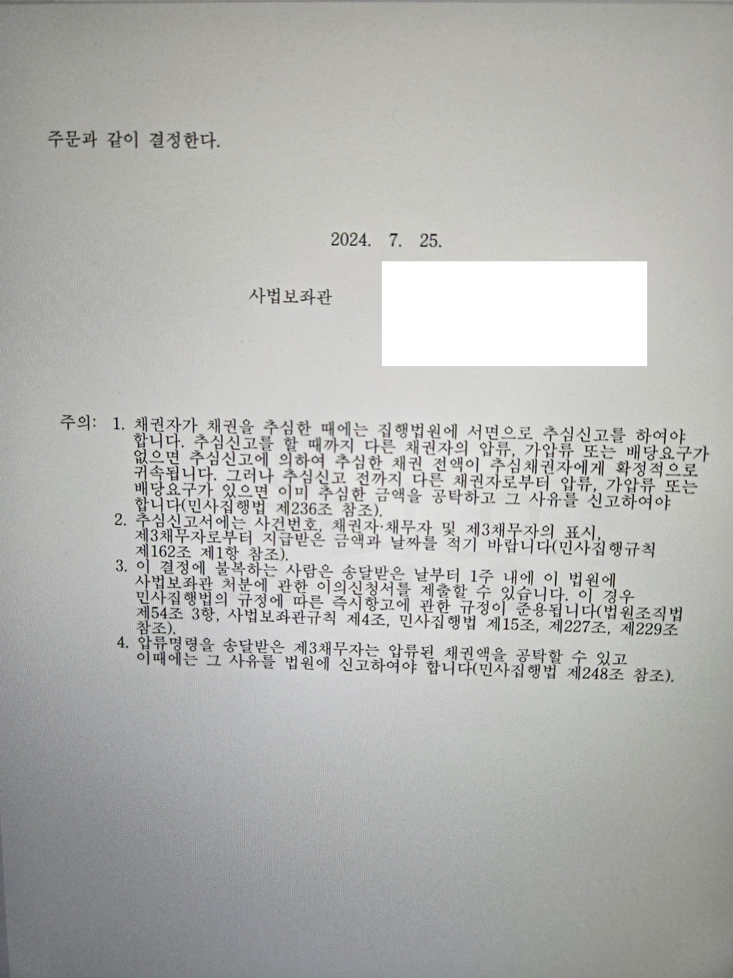 진주 변호사 상담.jpg
