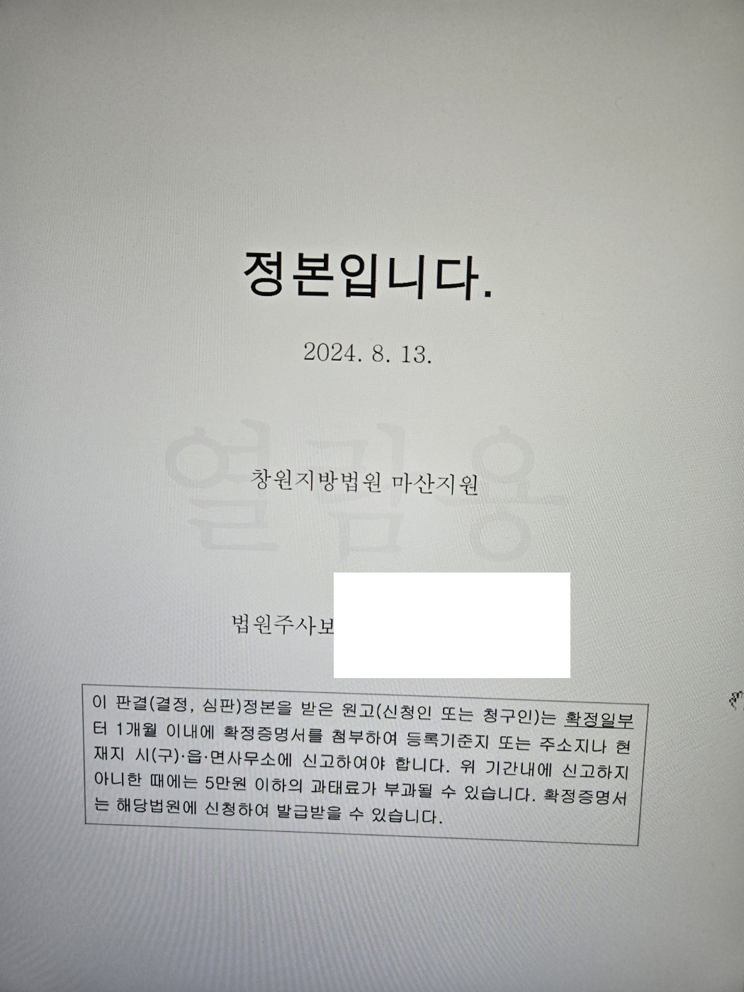 진주이혼전문여성변호사.jpg