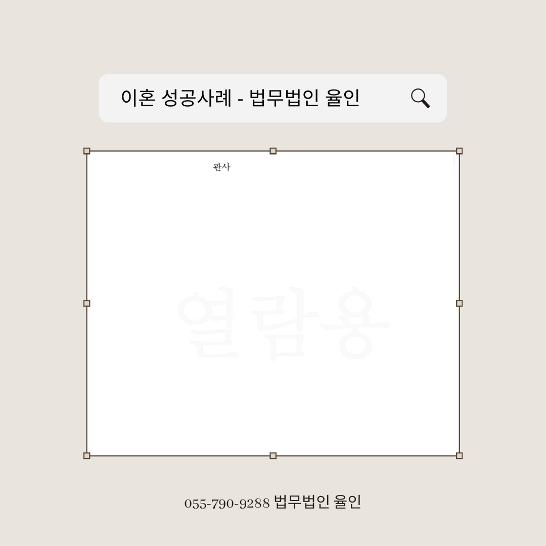 진주 변호사.png