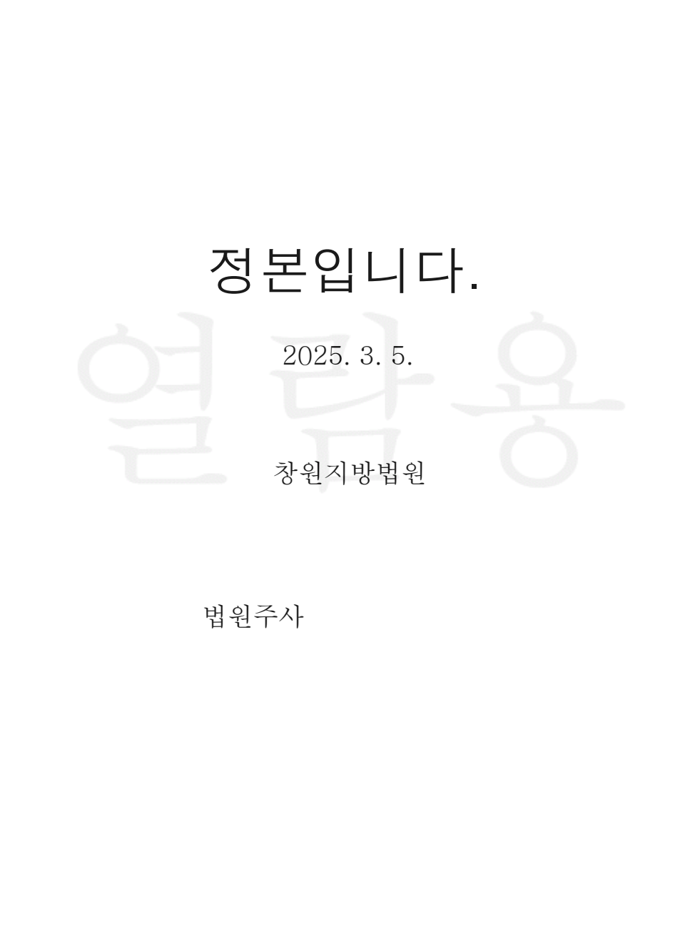 진주개인회생전문.PNG