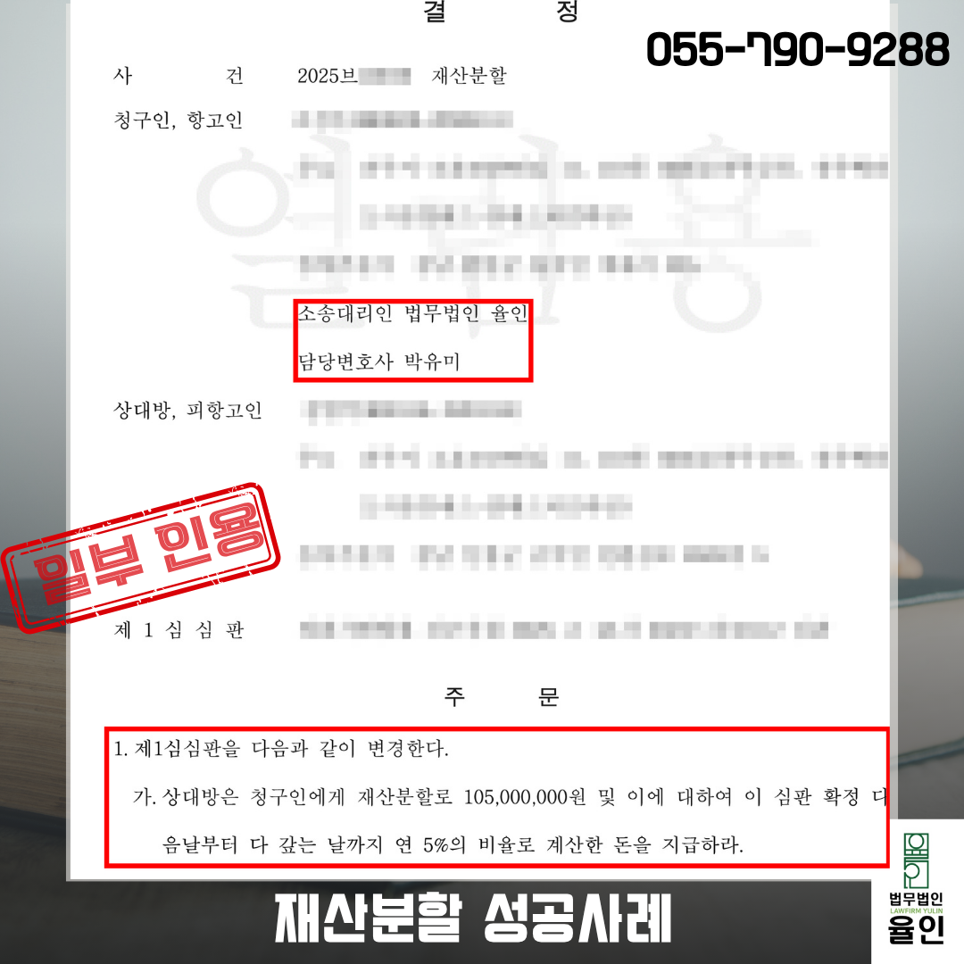 진주변호사사무실.png