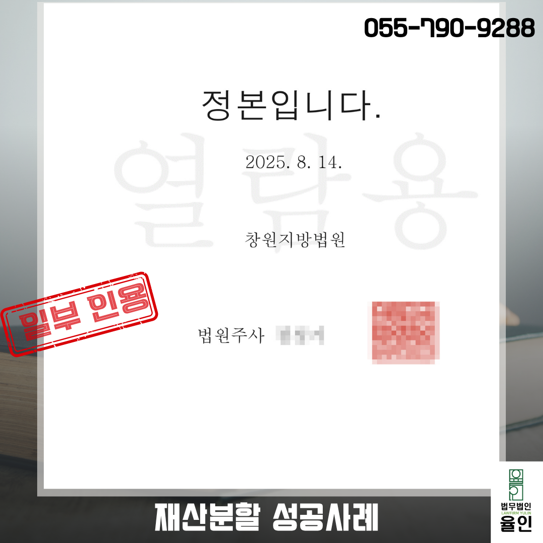 진주여성변호사.png